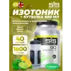 GO Electrolyte + Бутылочка прозрачная