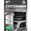 SUSTAMIN