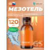 Мезотель