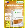 Супренамин