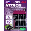 NITROX