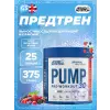 Pump 3G Pre Workout