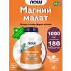 Magnesium Malate 1000 mg - Магния малат