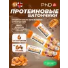 Smart Bar