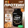 PRIME WHEY