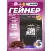 Special Mass Gainer
