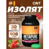 METAPURE ZERO CARB