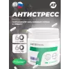 ANTISTRESS ANTISTRESS