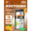 GO Electrolyte Powder
