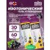GO Isotonic Energy Gels