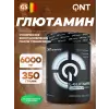 L-Glutamine 6000