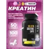 100% Golden Creatine