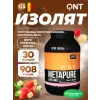 METAPURE ZERO CARB