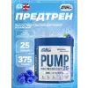 Pump 3G Pre Workout