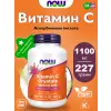 Vitamin C Crystals 1100 mg Vitamin C Crystals 1100 mg