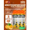 GO Isotonic Energy Gels