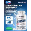 L-Carnitine