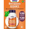 Vitamin D3 1000IU + K2 45 mcg