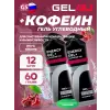 Energy GEL + Caffeine 100
