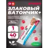 CEREAL ENERGY PLUS BAR
