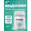 Индозин (Indosin)