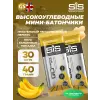 GO Energy Mini Bar