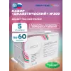 Пептидный набор «Диабетический» №300