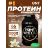PRIME WHEY