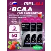 BCAA Гель Энергетический