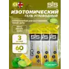 GO Isotonic Energy Gels