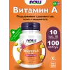 Vitamin A 10000 IU