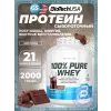 100% Pure Whey