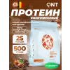 Light Digest Whey Protein