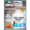 100% Pure Whey