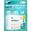 Вентфорт (Ventfort) Вентфорт (Ventfort)