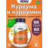 Turmeric Curcumin Gels