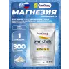 Спортивная магнезия Gym Chalk Powder
