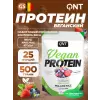 Vegan Protein Zero Sugar