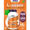 L-Lysine 500 mg