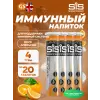 IMMUNE TABLETS
