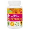 Для женщин