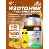 GO Electrolyte + Бутылочка желтая