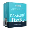Кальций D3+K2