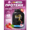 Golden 7 Protein Blend