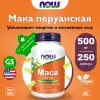 Maca 500 mg