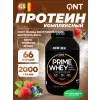 PRIME WHEY