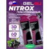 NITROX