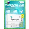 Тиреоген (Thyreogen)
