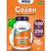Selenium 100 mcg - Селен