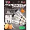 Smart Bar